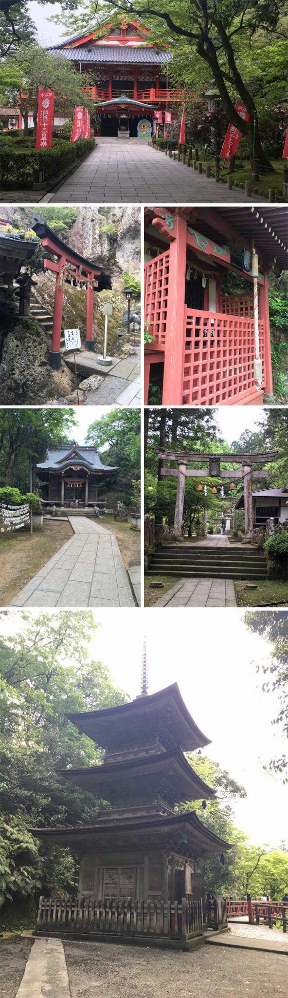  Templo Natadera japão juro valendo